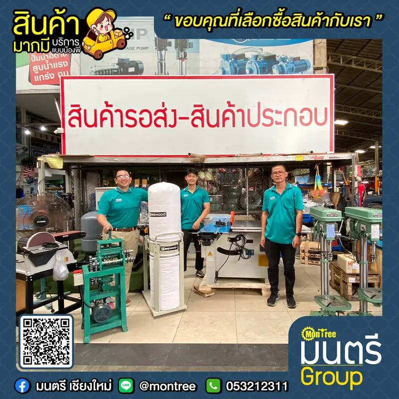 ขัดกระดาษทรายแบบแท่น  6"x 9"  SD-69N (NEW) / เครื่องดัดเหล็กโค้ง ไฟฟ้า OKURA D-OK-EPB09  1.5HP  220V