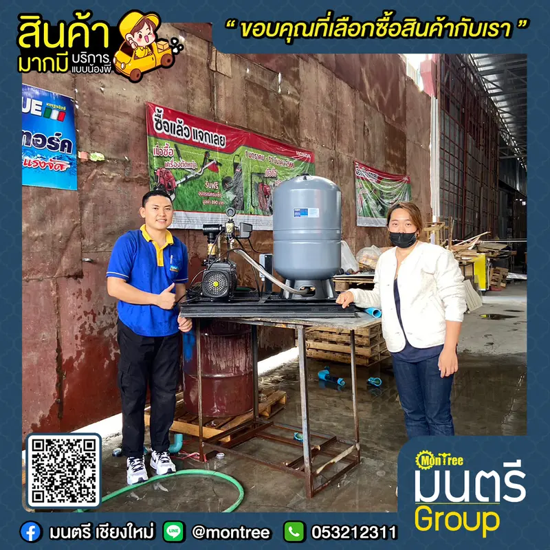ปั๊มบูทเตอร์ปั๊ม 2สาย 2" TORQUE TQ-WP-CMH8-30/BT (ปั๊ม1ตัว) + ถัง 100 L