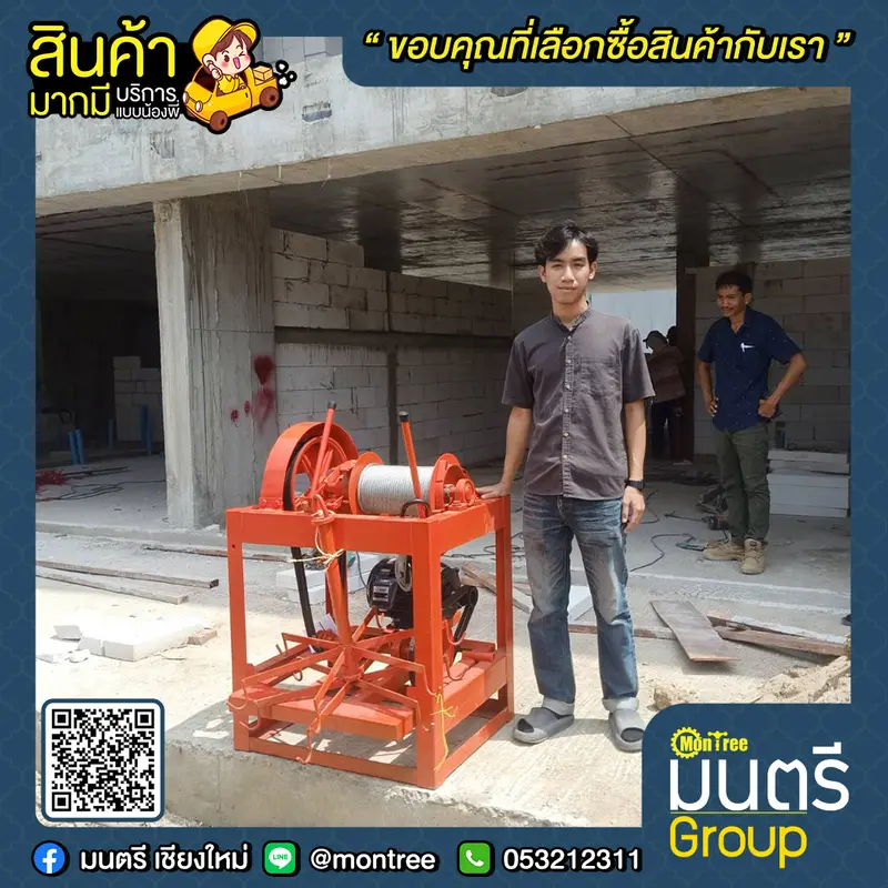 ลิฟท์กระป๋อง STARON สีส้ม ใหญ่ 70 ม. (12กระป๋อง)