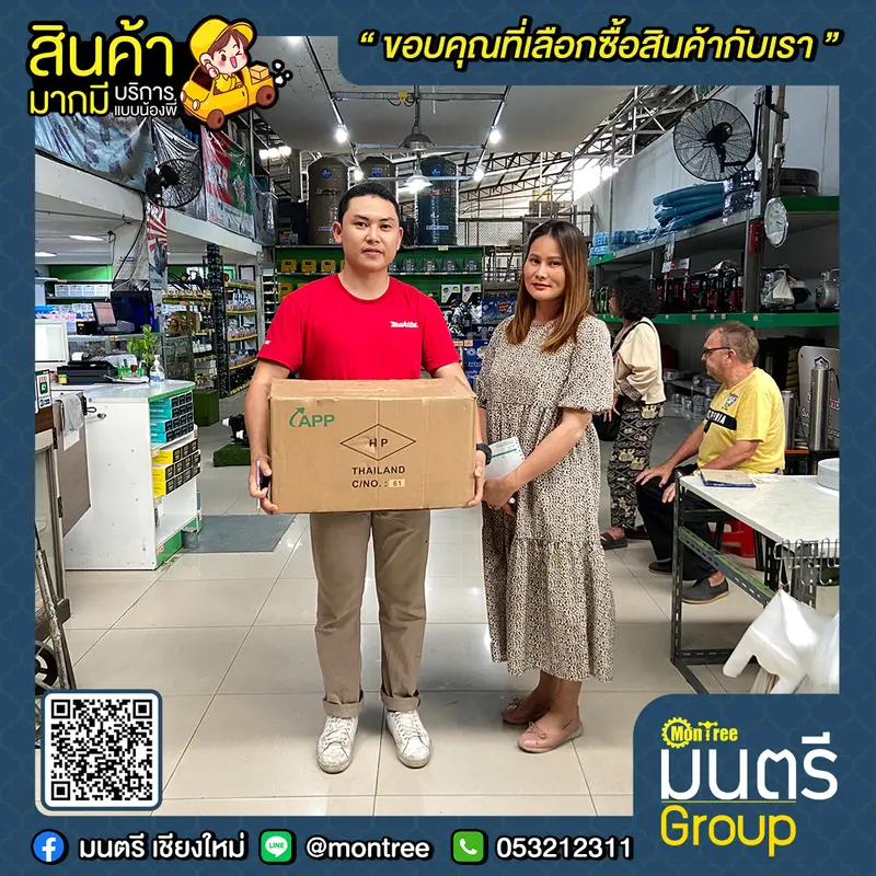 ปั๊มสระว่ายน้ำ 2สาย 1.5HP APP  SPM-151