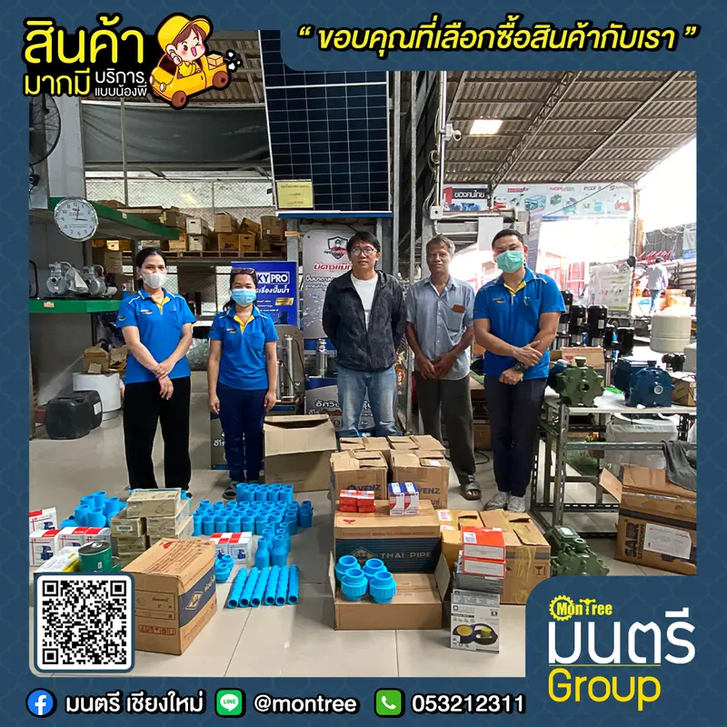 ปั๊มน้ำพัดใหญ่ 1 HP 1" SAER CMP-79/ปั๊มน้ำส่งสูง 2 HP 2ใบพัด 1 1/4" X 1" SAER FC 25/2C