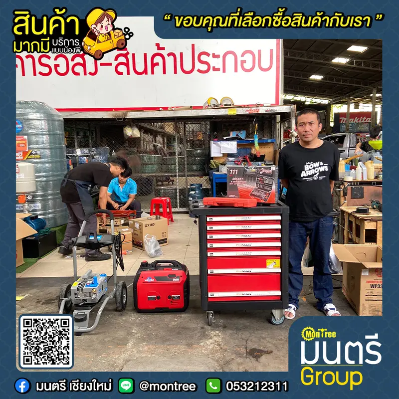 เครื่องอัดฉีดน้ำแรงZINSANO PR1301 มีรถเข็น130บาร์/เครื่องปั่นไฟเบนซิน3KW. WELPRO รุ่นWP3300I 4จังหวะ