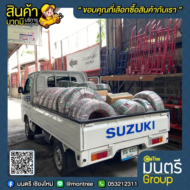  สายยางสีเขียวหลายขนาด