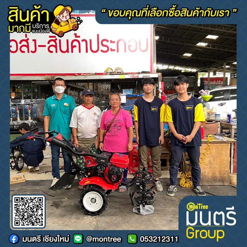 เครื่องพรวนดิน POLO 1G-80N พร้อมเครื่องยนต์ POLO G-210F 7 HP มือดึงสตาร์ท