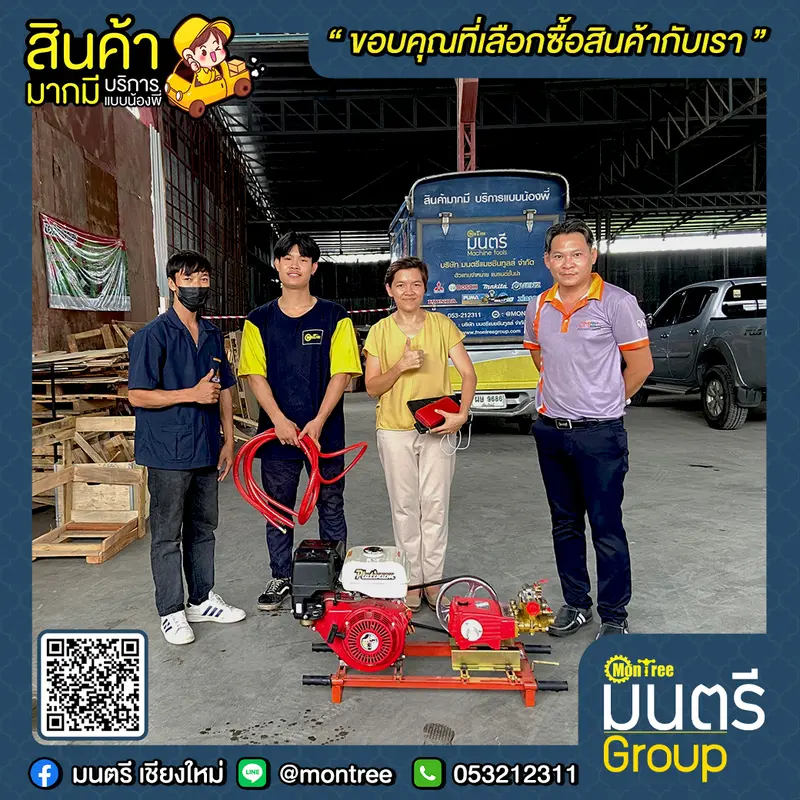 เครื่องพ่นยา 1" YAMANO(เพชร) YN-45Aออโต้(เฉพาะตัว ไม่รวมสายและแท่น)/เครื่องยนต์เบนซิล 9 HP PLATINUM 