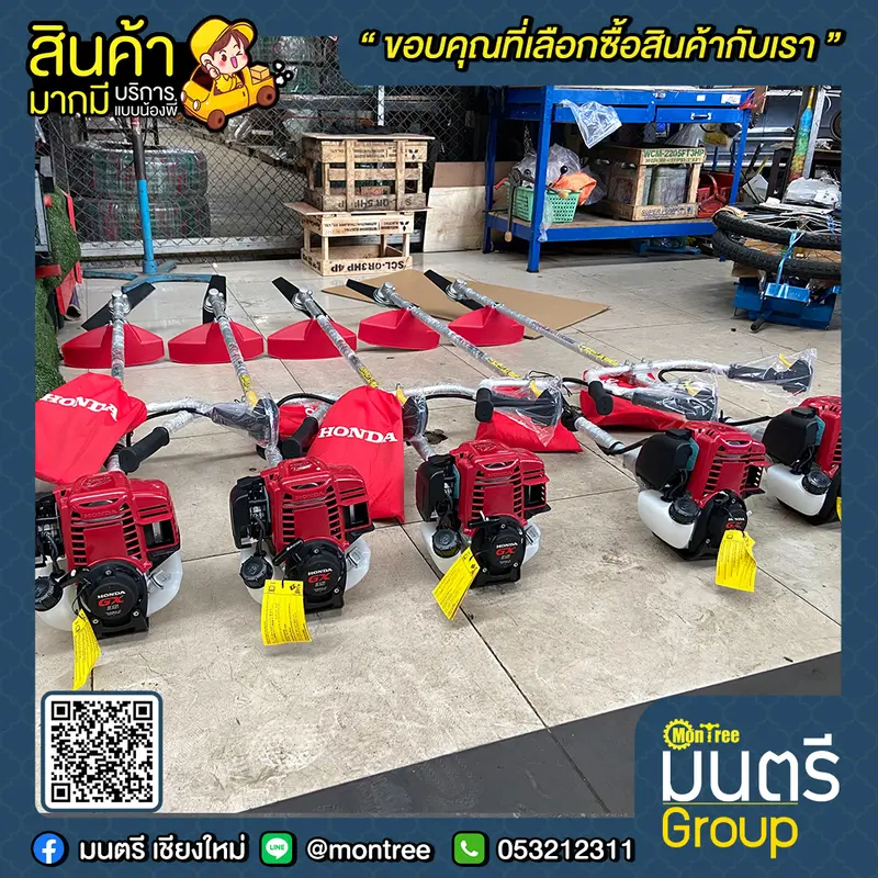 เครื่องตัดหญ้าสะพายข้อแข็ง 4T HONDA  UMK 435T-U2TT (GX35)
