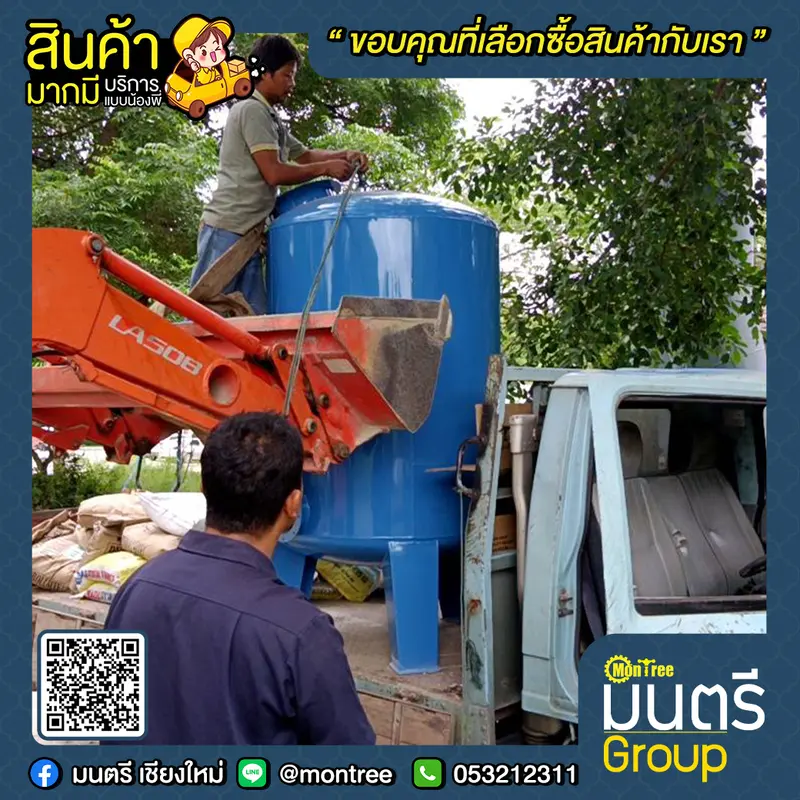 เครื่องกรองน้ำ  สีฟ้า 100 ซ.ม. X 120 ซ.ม. (2") (ประกอบชุด + สาร)