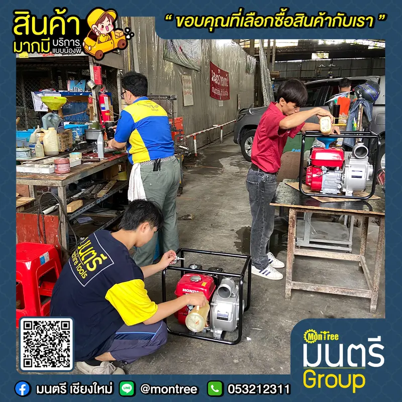 เครื่องสูบน้ำ HONDA WB-30XT3-TR H5.5 (ชุด) +ปั๊ม 3" (เครื่องยนต์ GX-160) 