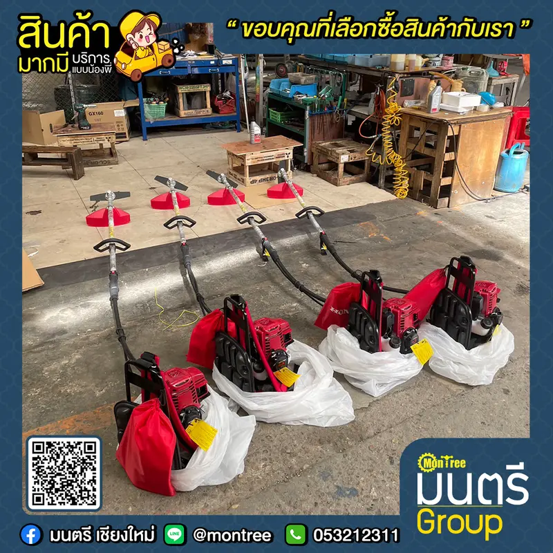 เครื่องตัดหญ้าสะพายสายอ่อน 4T HONDA แท้ UMR 435T-L2TT