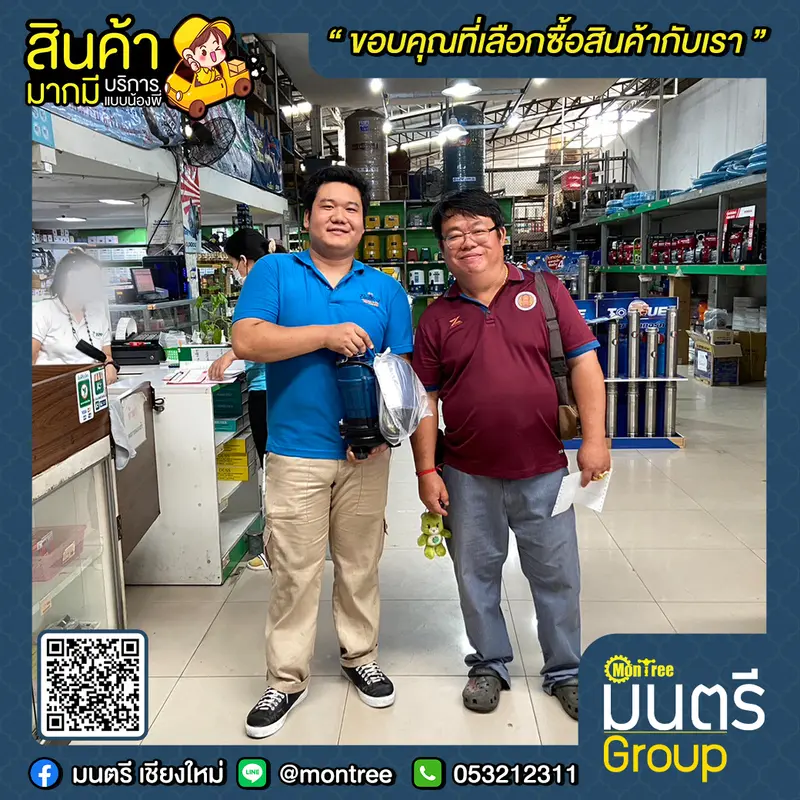ปั๊มแช่ดูดโคลน  2"  TORQUE TQ-VS2.4S (450W)
