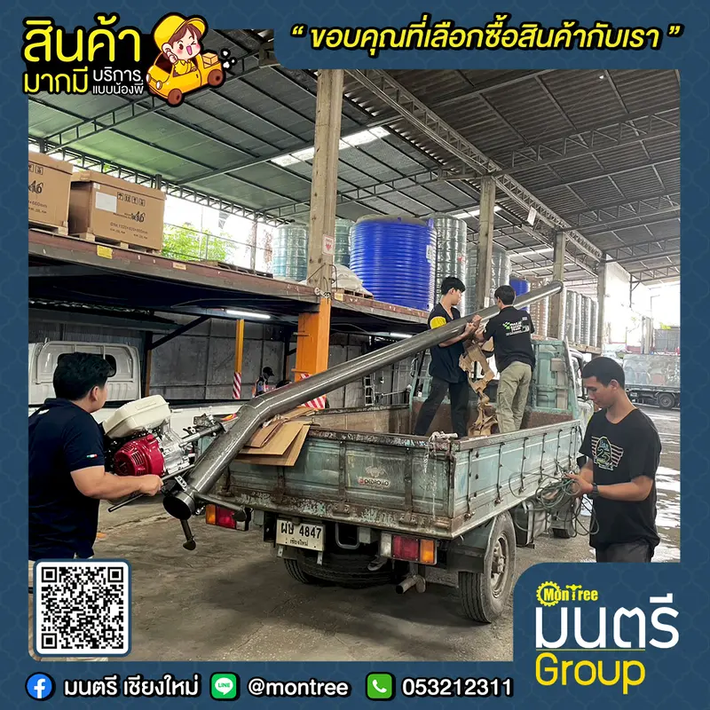 ท่อพญานาค  6"  ยาว  20  ฟุต  เบนซิล พญานาค / เครื่องยนต์เบนซิล  ฮอนด้า  9 HP GX-270