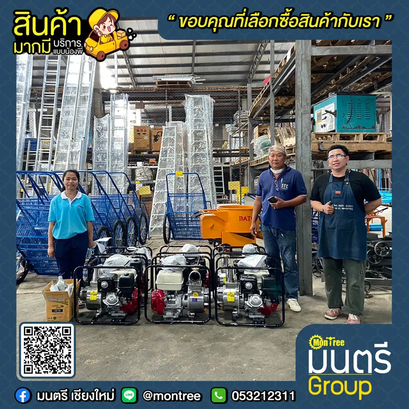 ปั๊มหอยโข่งสวมอลูมิเนียม  ไดชิ   4"  ครบชุด  อย่างดี