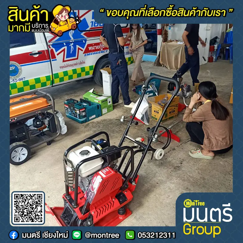 เครื่องตบดิน  MARTON  ALL-NEW/เครื่องตัดหญ้าสะพายข้อแข็ง4T HONDA UMK 435T-U2TT ถุงแดง GX35