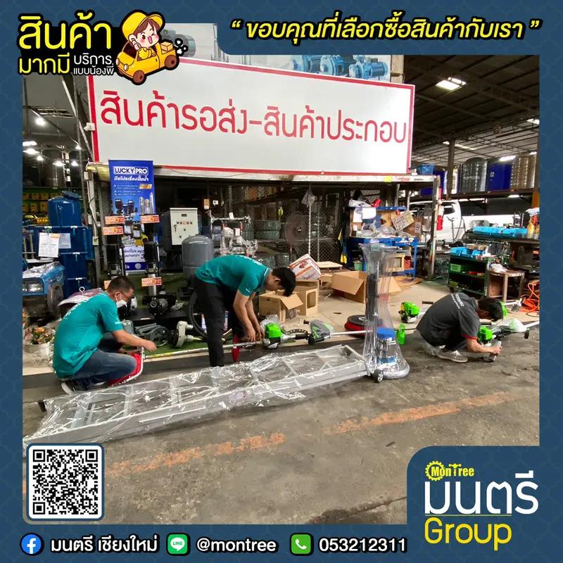 เครื่องขัดพื้น 18" CHAMPION / เครื่องตัดหญ้าสะพายข้อแข็ง 4T WASABI WAB-GX435