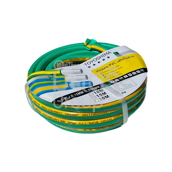 สายยางเขียว 5/8" TOYOSHIMA (15 ม.)