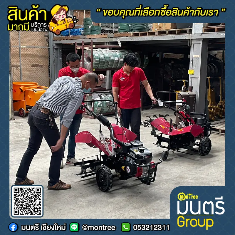 เครื่องพรวนดิน TAZAWA รุ่น TAZ-680 (7 HP)+เครื่องยนต์ใช้น้ำมันเบนซิล