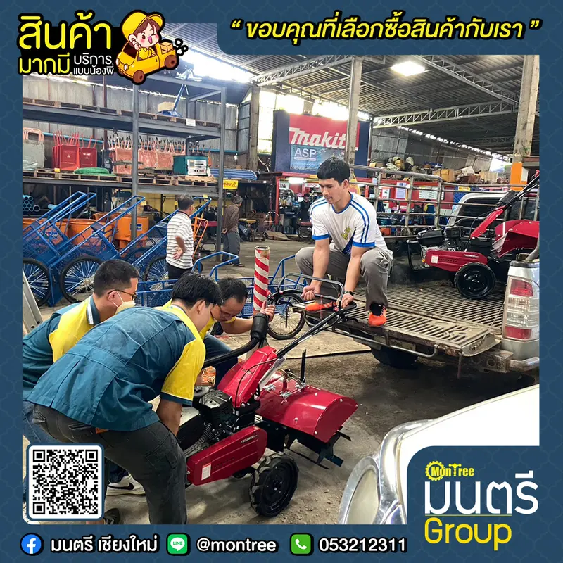 เครื่องพรวนดิน TAZAWA รุ่น TAZ-680 (7 HP)+เครื่องยนต์ใช้น้ำมันเบนซิล