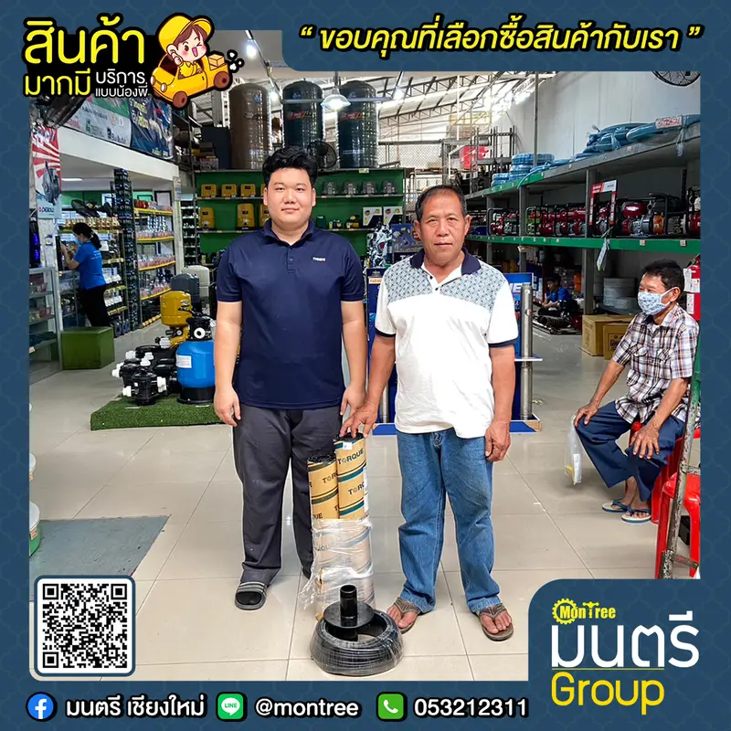 ปั๊มบาดาล STL 3สาย 3HP 13ใบพัด 2" TORQUE TQ-SP-8BH13-4T