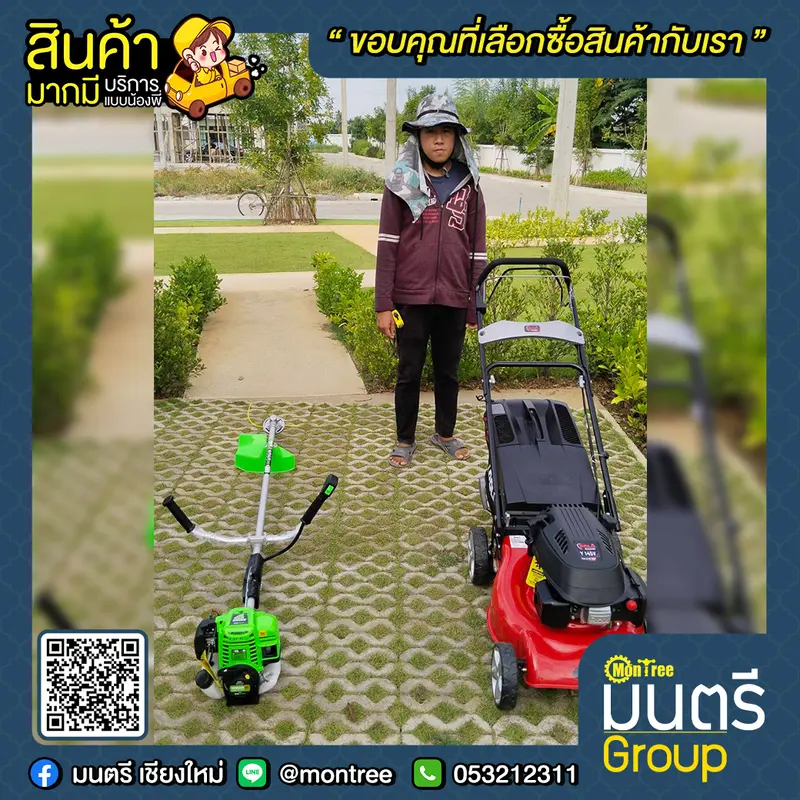 เครื่องตัดหญ้า 4 ล้อ POLO 18" G46SB1 ออโต้เดินเอง (เครื่องยนต์ TREX Y145V 144.3 CC)