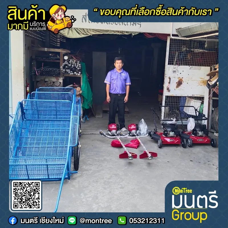 เครื่องตัดหญ้าสะพายข้อแข็ง 4T HONDA แท้ UMK 435T-U2TT