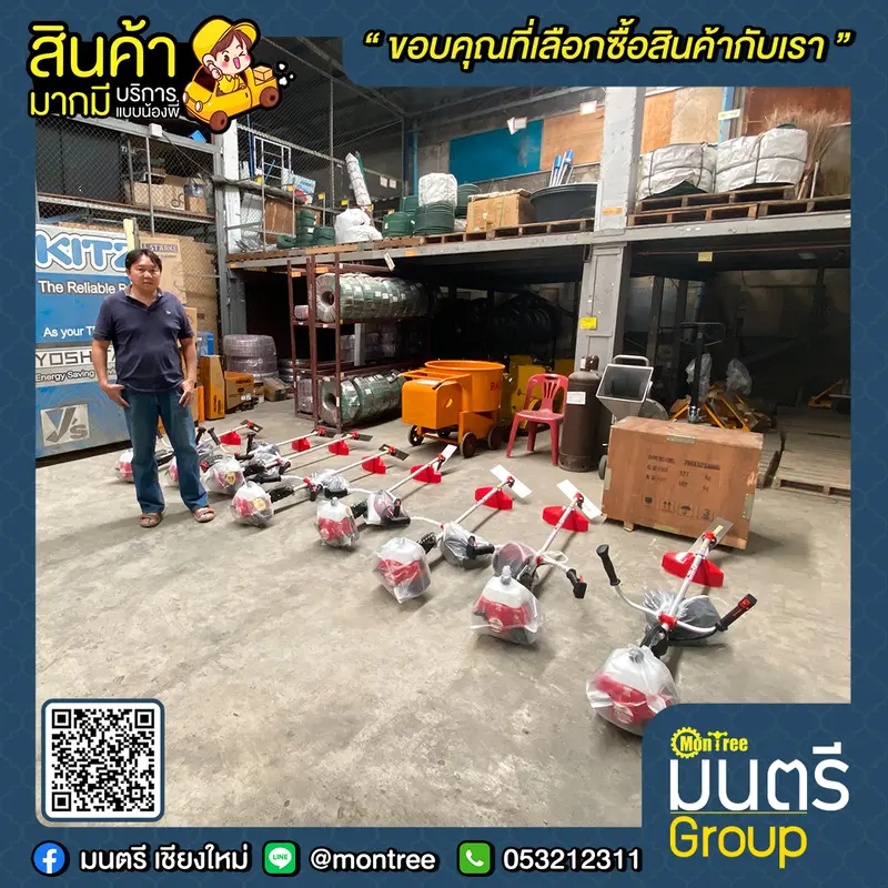 เครื่องตัดหญ้าสะพายข้อแข็ง 2T โรบิ้น, RABBIT แท้ NB-411