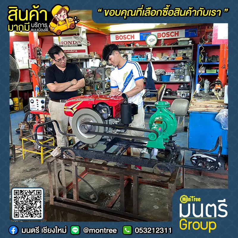 ปั๊มหอยโข่งต่อสายพาน-ยอย ไดชิ  3"  MP2/2  เขียว (หมุนซ้าย)