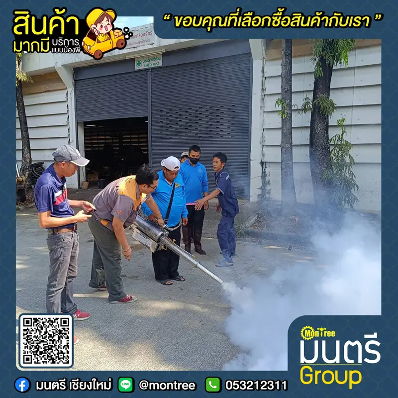 เครื่องพ่นยุง+#พ่นหมอก BEST FOGGER รุ่น BF-150A (ตัวสแตนเลส)