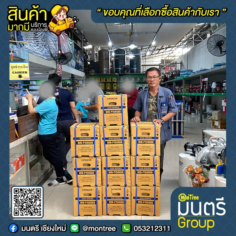 ปั๊มอัตโนมัติถังเหลี่ยม  HITACHI  1"  WM-P150 GXB  150W