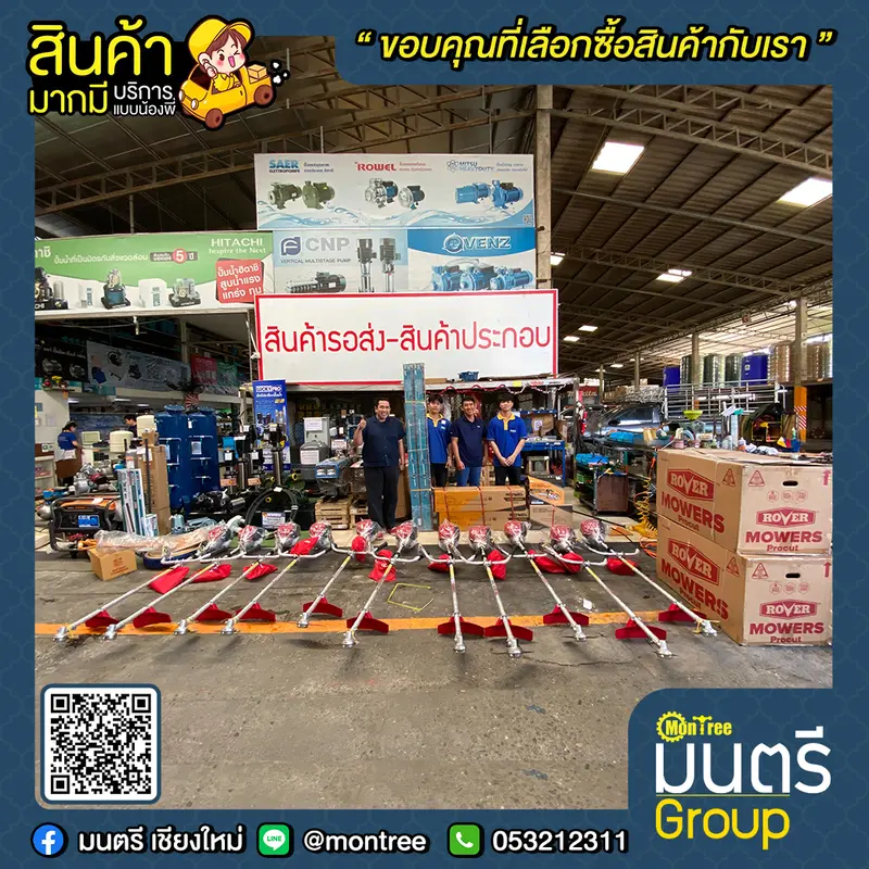 เครื่องตัดหญ้าสะพายข้อแข็ง 4T HONDA UMK 435T-U2TT