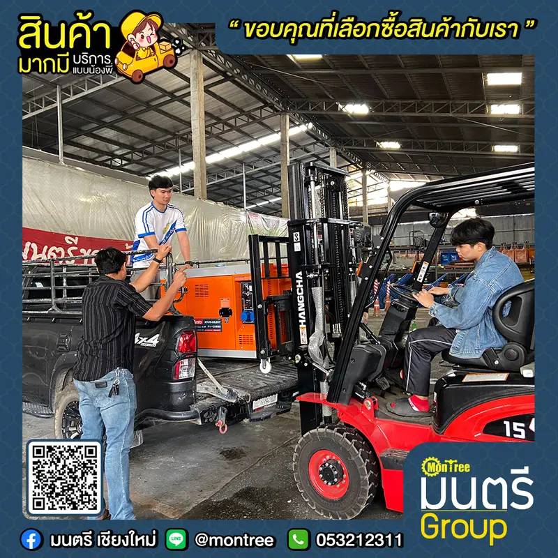 เครื่องปั่นไฟ ดีเซล 9 KW KANTO KT-D9-SILENT 15HP  สตาร์ทกุญแจ