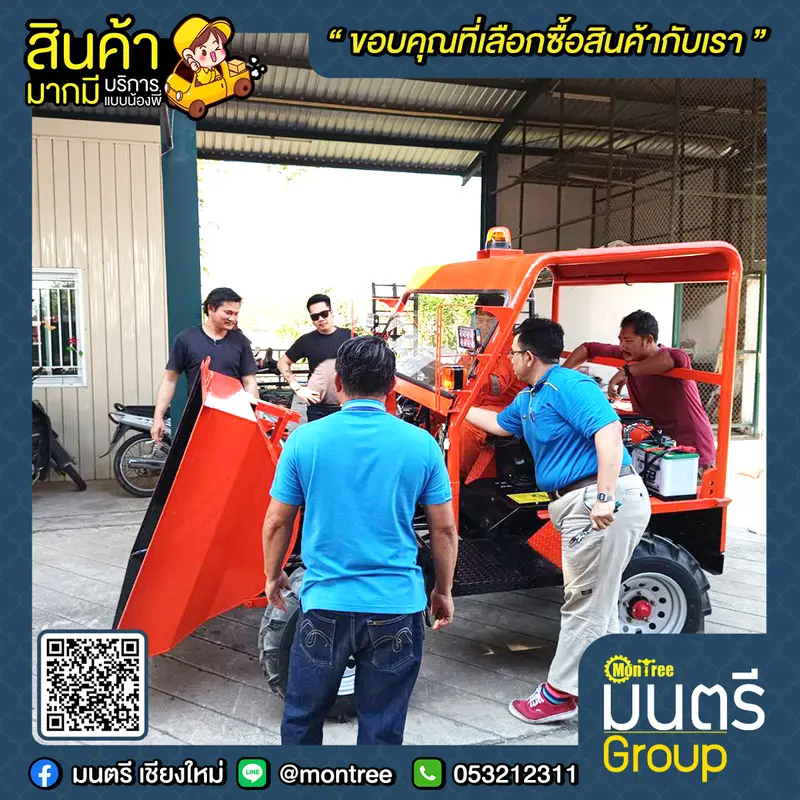 รถดัมเปอร์ รุ่น PD-300 ประกอบเครื่องยนต์ดีเซล 12HP รุ่น  ZT120s Plus -Es มีไดสตาร์ท