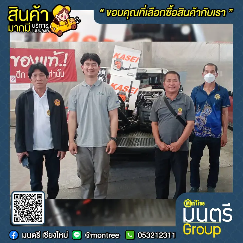 #เป่าใบไม้ KASEI EB-800E #เป่าใบไม้ KASEI EB-650A-E