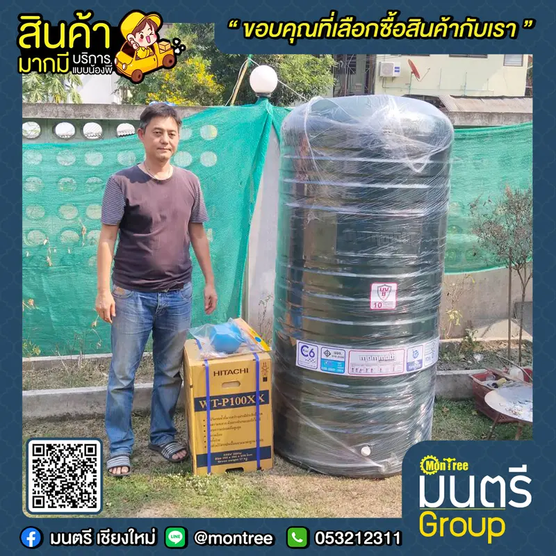 ปั๊มอัตโนมัติถังกลม  3/4" HITACHI  WT-P100 XS,XX  100W