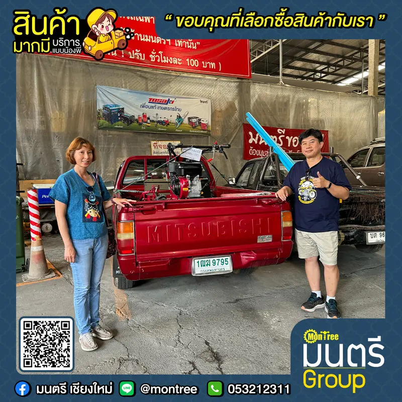 รถตัดหญ้าแบบเข็น TAZAWA รุ่น BEAVER 10 HP 302 CC.ระบบขับเคลื่อนสายพาน