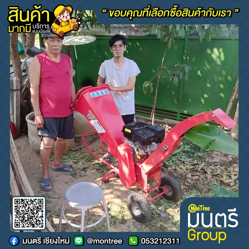 เครื่องย่อยกิ่งไม้  POLO  60 MM รุ่น CSV-650 พร้อมเครื่องยนต์เบนซิน 6.5 HP 4 จังหวะ