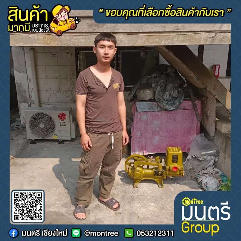 ปั๊มชัก  1 1/2"  6500L ฮอเนกเกอร์