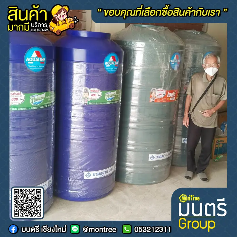 แทงค์(ถัง)เก็บน้ำ 1000 L AQUALINE เฮฟวี่พลัส HEAVY PLUS (สีเทาเขียว)