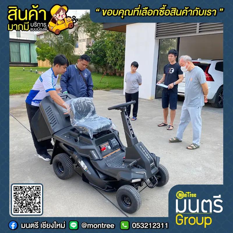 รถตัดหญ้านั่งขับ KAWAMA NICE สูบเดียว 4 จังหวะ (OHV) 224 cc มีที่เก็บหญ้า