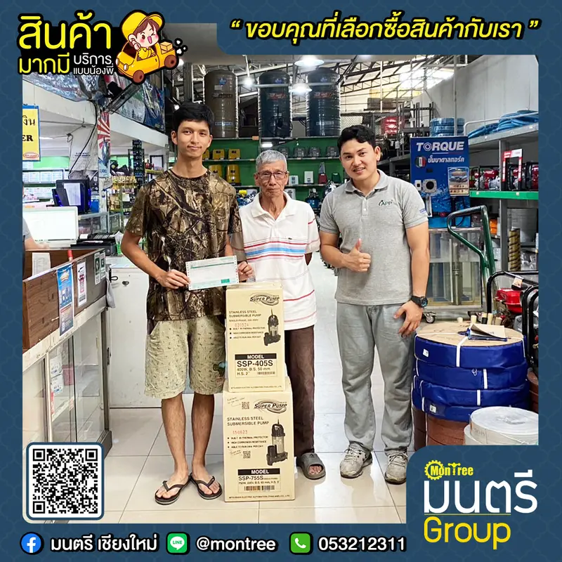 ปั๊มแช่  3"  STL SUPER PUMP    SSP-755S  สแตนเลส / ปั๊มแช่  2"  STL SUPER PUMP   SSP-405S  สแตนเลส