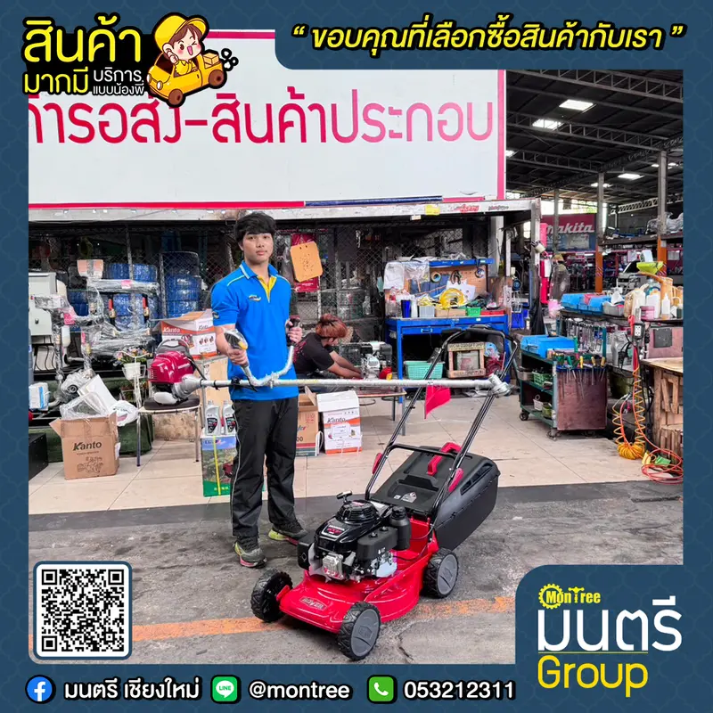 เครื่องตัดหญ้า 4 ล้อ ROVERรุ่น E2HA338 โครงอลูมิเนียมอัลลอยส์ 19"+HONDA GXV160
