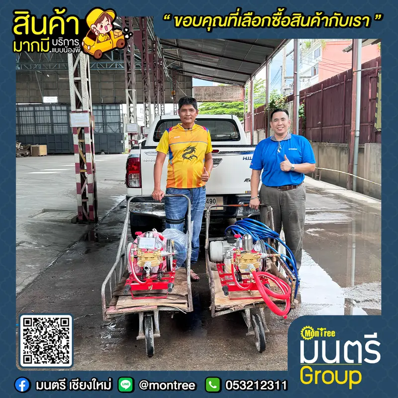 เครื่องพ่นยา ปลาวาฬ 1"  LS-30C+มอเตอร์ HASCON 3 HP 220V รอบเร็ว ทด.