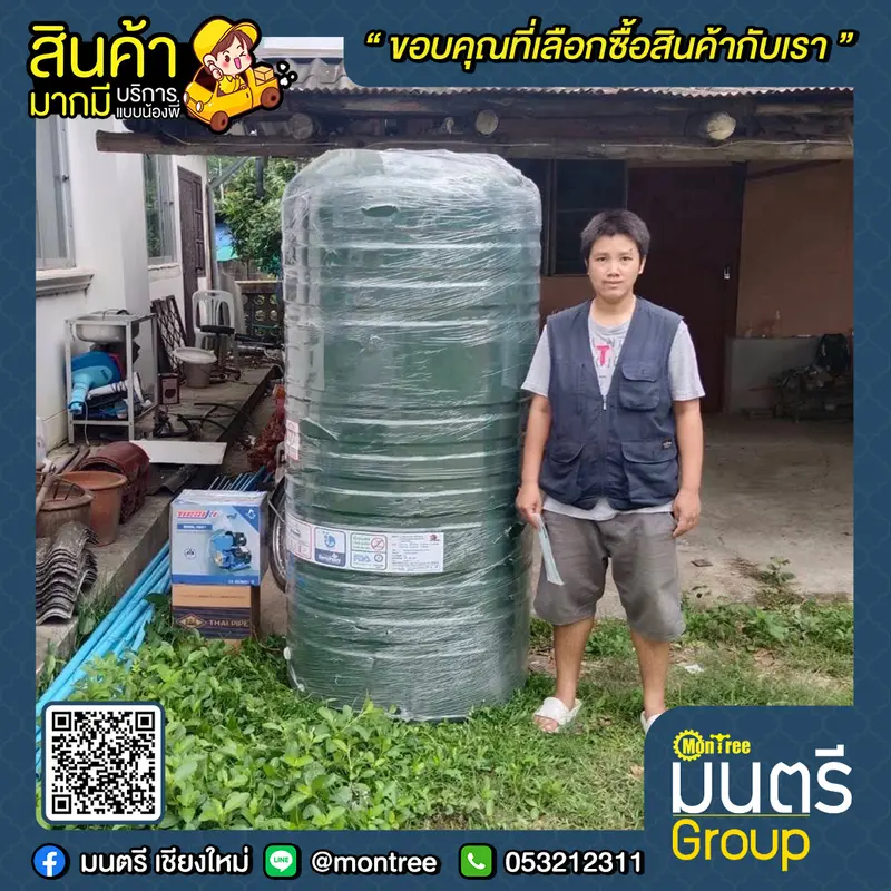แท้งค์(ถัง)เก็บน้ำ 1000 L  MAMMOTH สีเขียวอเมซอล M2W-AG1000T