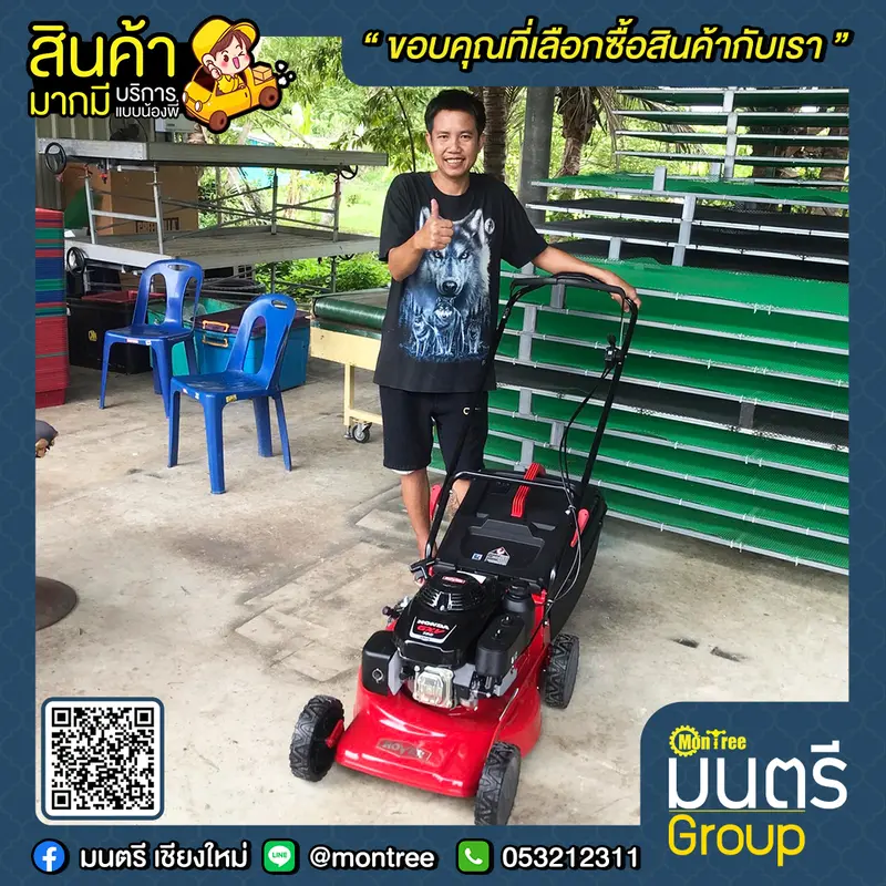 เครื่องตัดหญ้า 4 ล้อ ROVERรุ่น E2HA338 โครงอลูมิเนียมอัลลอยส์ 19"+HONDA GXV160