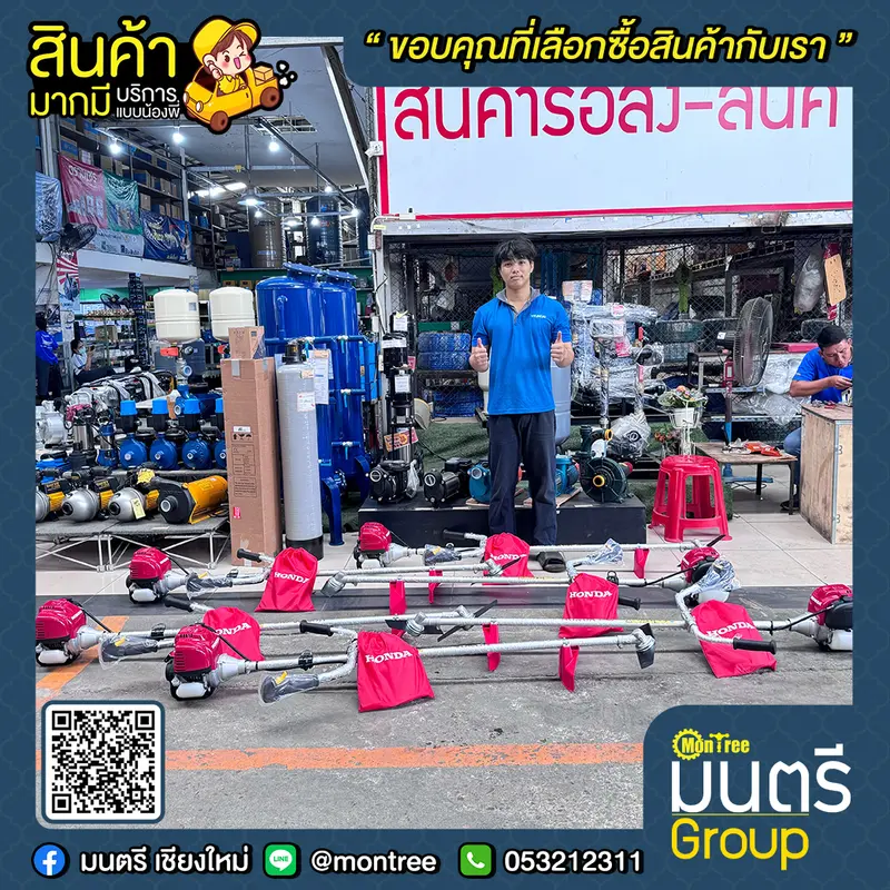 เครื่องตัดหญ้าสะพายข้อแข็ง 4T HONDA แท้ UMK 435T-U2TT ถุงแดง (GX35)