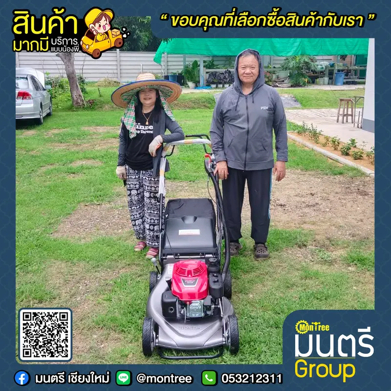 เครื่องตัดหญ้า 4 ล้อ HONDA รุ่น HRJ216 K3 (ออโต้) เก็บหญ้าผ้า