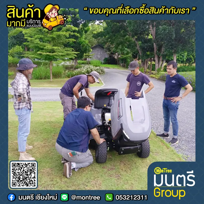 รถตัดหญ้านั่งขับ  KAWAMA KWM-102H V-TWIN CYLINDER สูบคู่ 4 จังหวะ (OHV) 21HP มีที่เก็บหญ้า