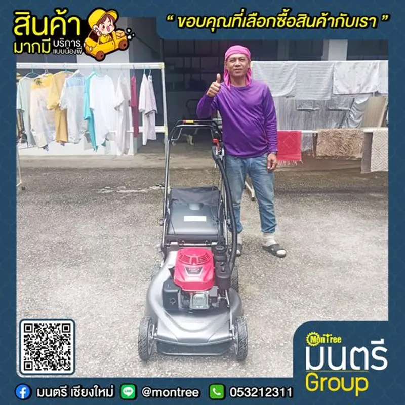 เครื่องตัดหญ้า 4 ล้อ HONDA รุ่น HRJ216 K3 (ออโต้) เก็บหญ้าผ้า