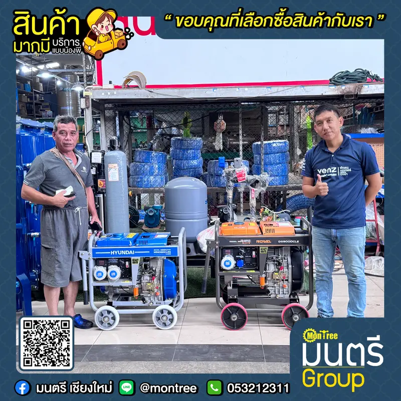 เครื่องปั่นไฟ ดีเซล 5.5 KW HYUNDAI #HD6500 CLES  13 HP แบบเปิด