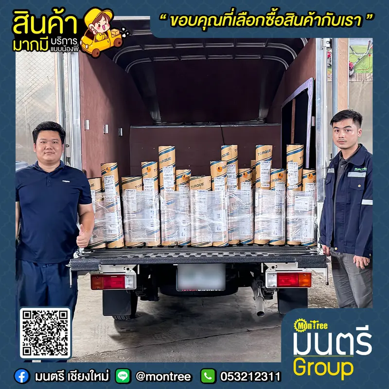 ปั๊มบาดาล STL 3สาย 3HP 3ใบพัด 3" TORQUE TQ-SP-30BP03-6/T