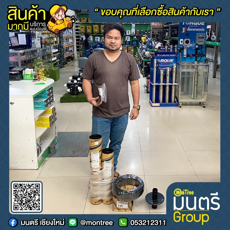 ปั๊มบาดาล STL 1.5HP 14ใบพัด 1 1/2" TORQUE TQ-SP-4BM14-4/S